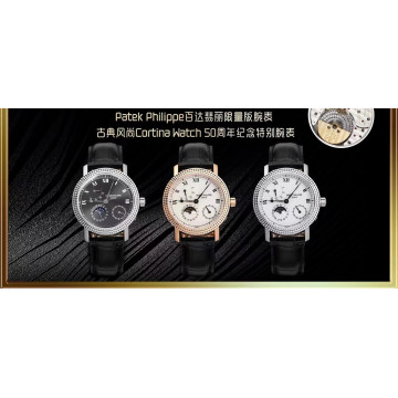 【3個款式，帶圖詢價】V9厰Patek Philippe百達翡麗古典系列