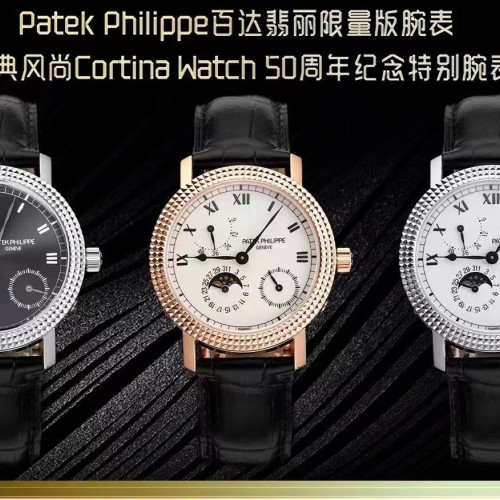 【3個款式，帶圖詢價】V9厰Patek Philippe百達翡麗古典系列