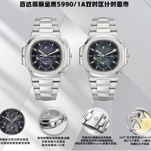 【2個款式，帶圖詢價】SPP厰百達翡麗雙時區5990/1A系列
