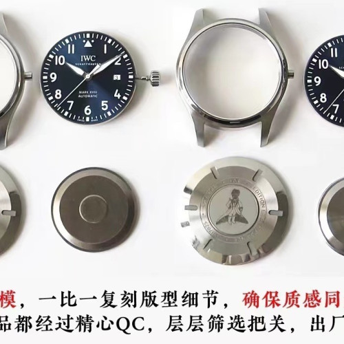 【5個款式，帶圖詢價】A+廠新品萬國飛行員馬克十八系列