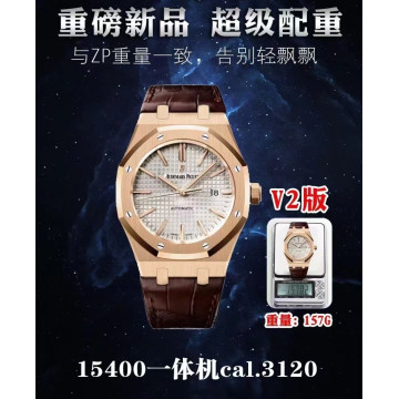 APS厰愛彼，v2版重量157G，配重終極版15400系列