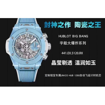 BBF厰宇舶錶重磅發佈，全新 BIG BANG UNICO 蒂芬尼藍色腕錶 ，全新突破, 彩色陶瓷