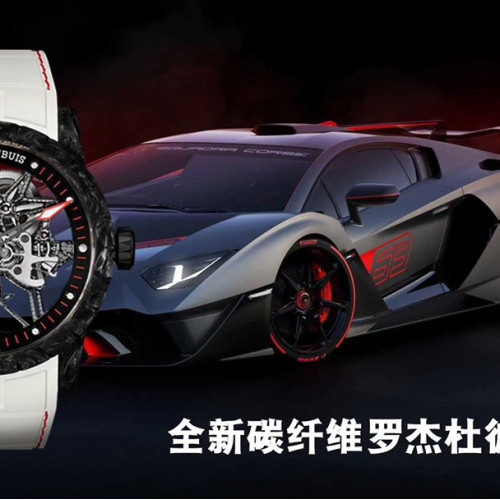 BBR廠新品羅傑杜彼碳纖維材質陀飛輪腕表EXCALIBUR（王者系列）型號DBEX0577