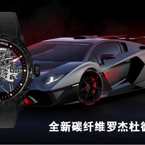 BBR廠新品羅傑杜彼碳纖維材質陀飛輪腕表EXCALIBUR（王者系列）型號DBEX0577