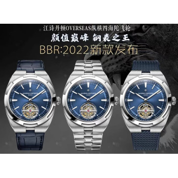 【6個款式，帶圖詢價】BBR廠江詩丹頓縱橫四海真陀飛輪系列