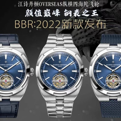 【6個款式，帶圖詢價】BBR廠江詩丹頓縱橫四海真陀飛輪系列