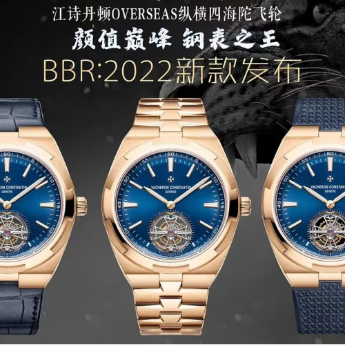 【6個款式，帶圖詢價】BBR廠江詩丹頓縱橫四海真陀飛輪系列