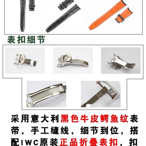 【3個款式，帶圖詢價】BBR廠IWC萬國恆定動力陀飛輪“150週年”葡萄牙系列