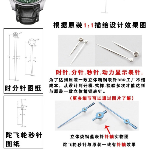 【3個款式，帶圖詢價】BBR廠IWC萬國恆定動力陀飛輪“150週年”葡萄牙系列