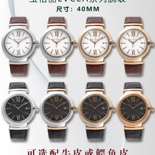 【8個款式，帶圖詢價】BV廠40mm寶格麗LVCEA系列