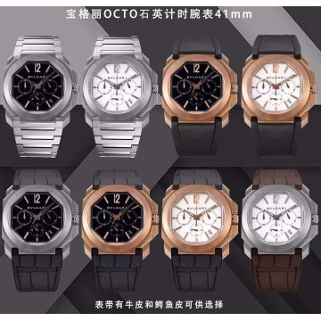 【8個款式，帶圖詢價】BV廠寶‎格​麗石英計時OCTO系列