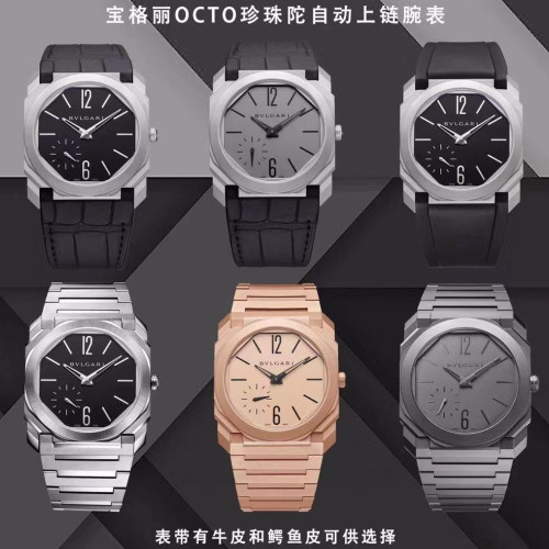 【7個款式，帶圖詢價】BV廠寶格麗最新超薄OCTO系列