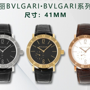【3個款式，帶圖詢價】BV廠寶格麗經典Bulgari Roma系列