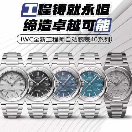 【5個款式，帶圖詢價】GH厰40mm萬國IW328901工程師系列