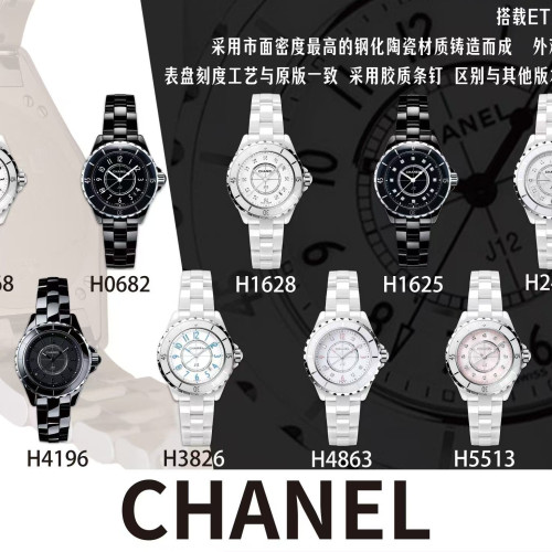 【24個款式，帶圖詢價】HT厰香奈兒，33mm，石英機芯，鋼蓋和瓷蓋J12系列