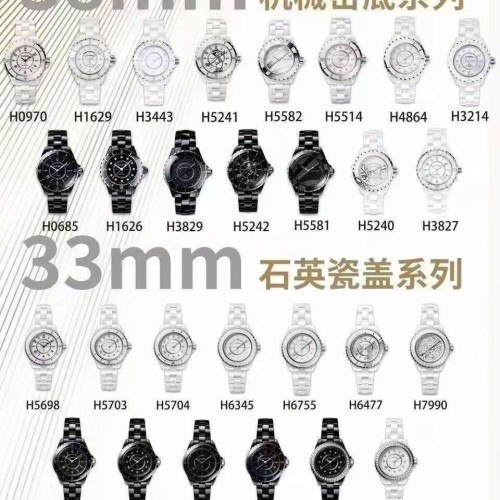 【24個款式，帶圖詢價】HT厰香奈兒，33mm，石英機芯，鋼蓋和瓷蓋J12系列