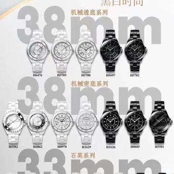 【7個款式，帶圖詢價】HT厰香奈兒，38mm，密底款，自動機械J12系列