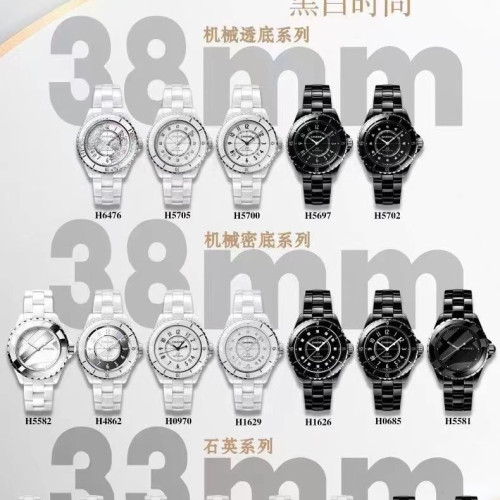 【7個款式，帶圖詢價】HT厰香奈兒，38mm，密底款，自動機械J12系列