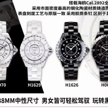 【7個款式，帶圖詢價】HT厰香奈兒，38mm，密底款，自動機械J12系列
