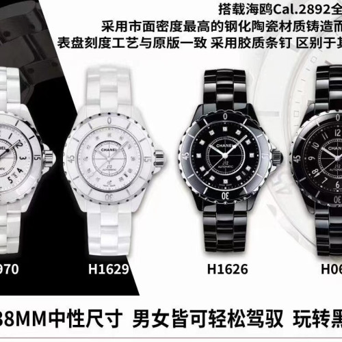 【7個款式，帶圖詢價】HT厰香奈兒，38mm，密底款，自動機械J12系列