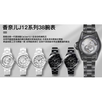 【7個款式，帶圖詢價】HT廠香奈兒，38mm，透底款，自動機械J12系列