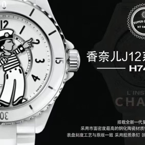 【7個款式，帶圖詢價】HT廠香奈兒，38mm，透底款，自動機械J12系列