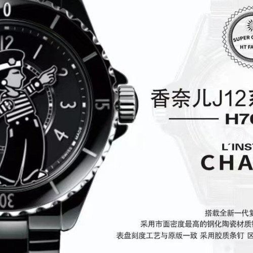 【7個款式，帶圖詢價】HT廠香奈兒，38mm，透底款，自動機械J12系列