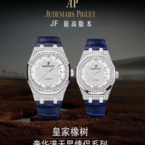【2個款式，2種尺寸，帶圖詢價】JF廠AP愛彼皇家橡樹滿天星系列