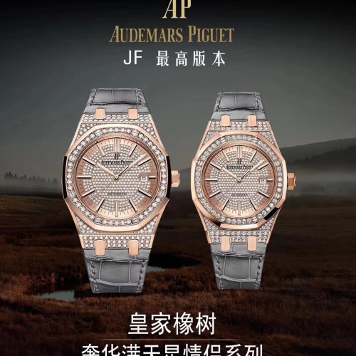 【2個款式，2種尺寸，帶圖詢價】JF廠AP愛彼皇家橡樹滿天星系列