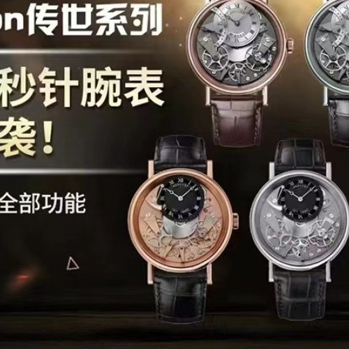 【7個款式，帶圖詢價】LT廠寶璣Tradition傳世系列