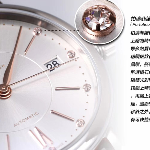 【17個款式，帶圖詢價】M+廠IWC柏濤菲諾女錶37mm自動腕錶（Portofino 37）系列