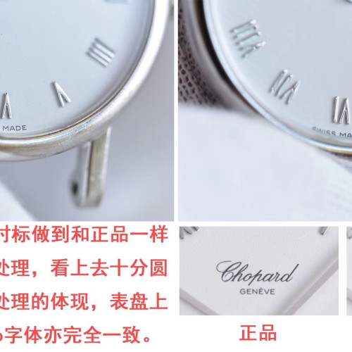 【6個款式，帶圖詢價】MG廠蕭邦CLASSIC系列