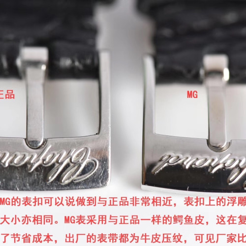 【6個款式，帶圖詢價】MG廠蕭邦CLASSIC系列