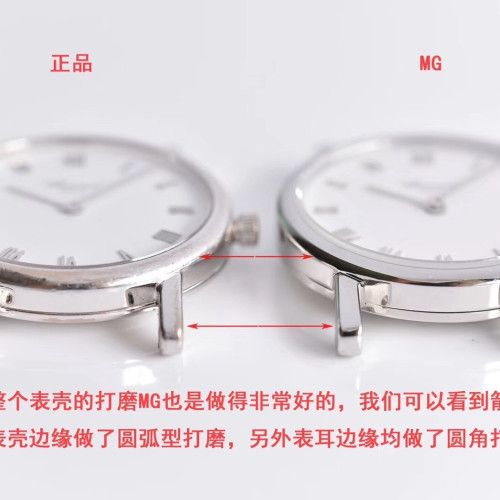 【6個款式，帶圖詢價】MG廠蕭邦CLASSIC系列