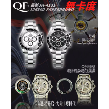 QF廠新品上市迪通拿搭載4131無卡度機芯