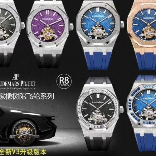 【20個款式，帶圖詢價】R8廠愛彼V2升級版26522皇家橡樹陀飛輪系列