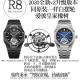 【20個款式，帶圖詢價】R8廠愛彼V2升級版26522皇家橡樹陀飛輪系列