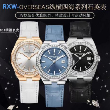 【3個款式，帶圖詢價】RXW廠江詩丹頓33mm縱橫四海女錶系列