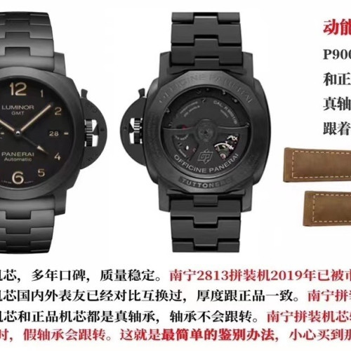 SBF廠沛納海438一體機芯， 動能窗升級版