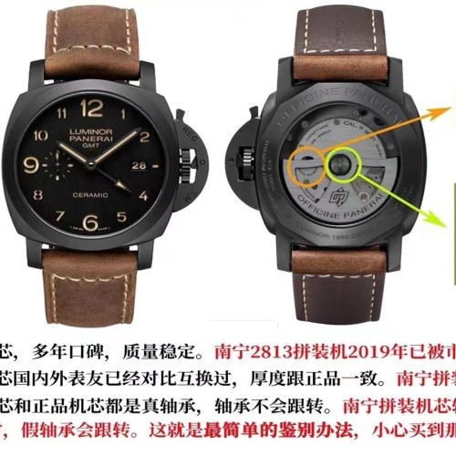 SBF廠沛納海441一體機芯， 動能窗升級版，採用P9001​一體機芯升級