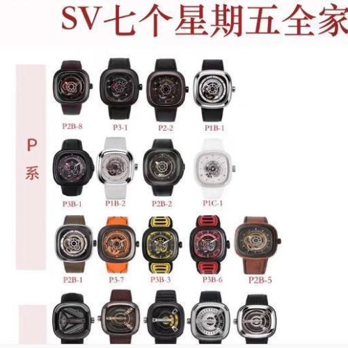 【75個款式，帶圖詢價】SV廠七個星期五sevenfriday系列
