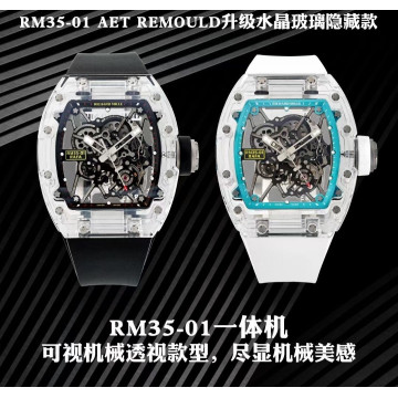 【2個款式，帶圖詢價】Sonic廠理查德米勒RM35-01水晶玻璃系列