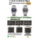 VS廠AP15500丹東4302一體機芯（最新陶瓷滾珠軸承版）