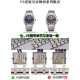 VS廠AP15500丹東4302一體機芯（最新陶瓷滾珠軸承版）