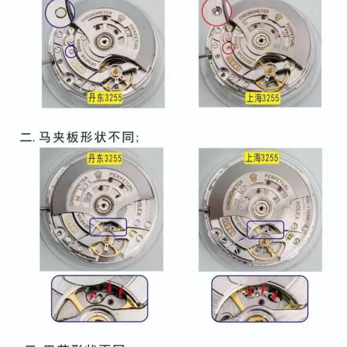 【6個款式，帶圖詢價】VS廠V2升級配重版勞力士40mm星期日曆型DD系列 獨家丹東3255一體機芯