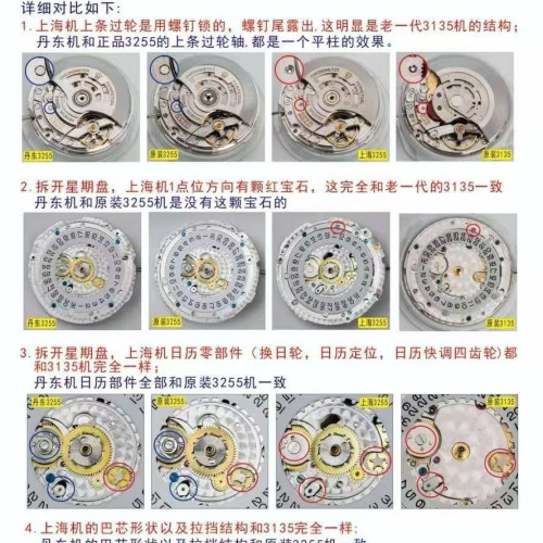【6個款式，帶圖詢價】VS廠V2升級配重版勞力士40mm星期日曆型DD系列 獨家丹東3255一體機芯