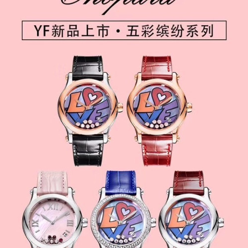 【5個款式，帶圖詢價】YF廠蕭邦36mm五彩繽紛系列