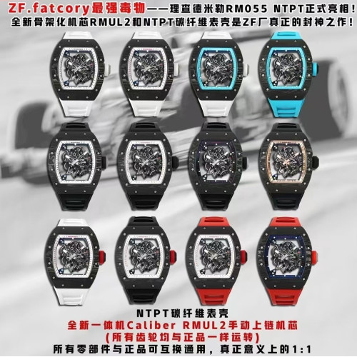 ZF厰理查德，骨架化機芯RMUL2，碳纖維RM055系列