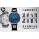 ZF廠萬國IWC葡萄牙計時系列150週年背透款紀念版