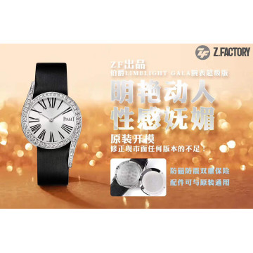 ZF廠伯爵Limelight Gala系列腕錶 尺寸26mmX7mm 原裝開模